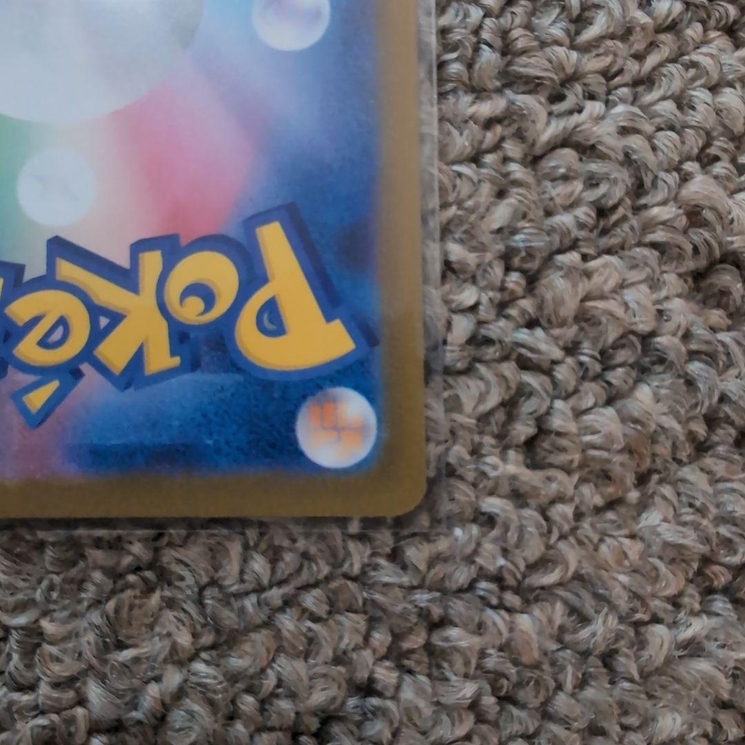 メガリザードンx ex sar ポケモンカード　インフェルノx