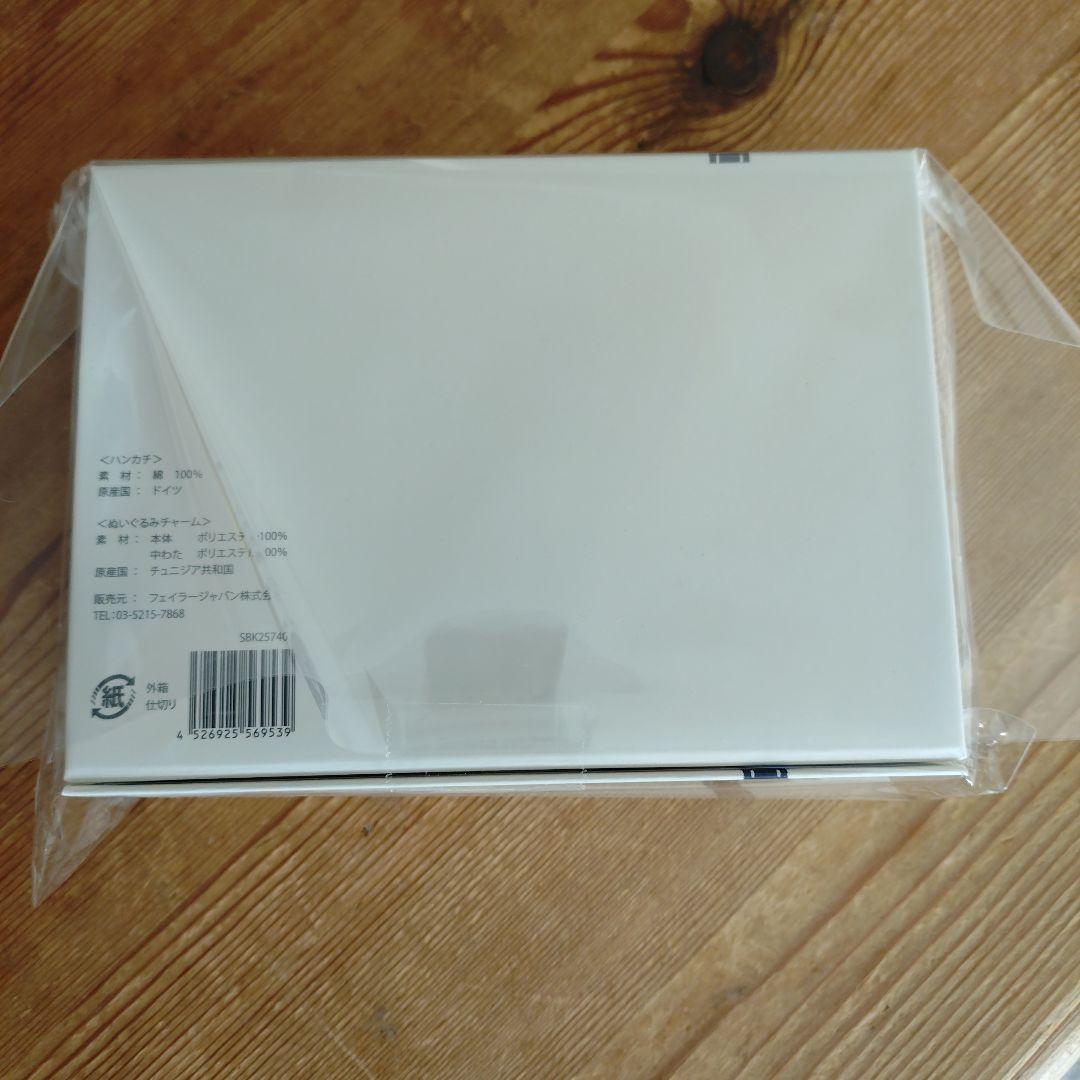 Steiff x FEILER ギフトボックス　新品未開封