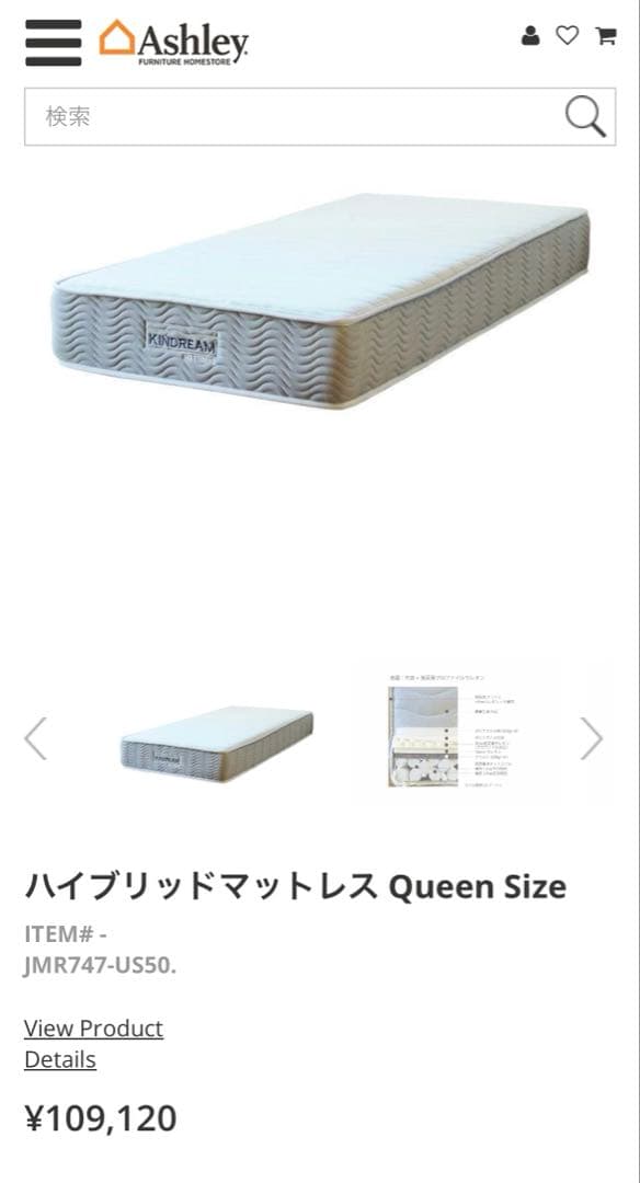 [直接取引8/29]最終値下げ木製クイーンベッドフレーム