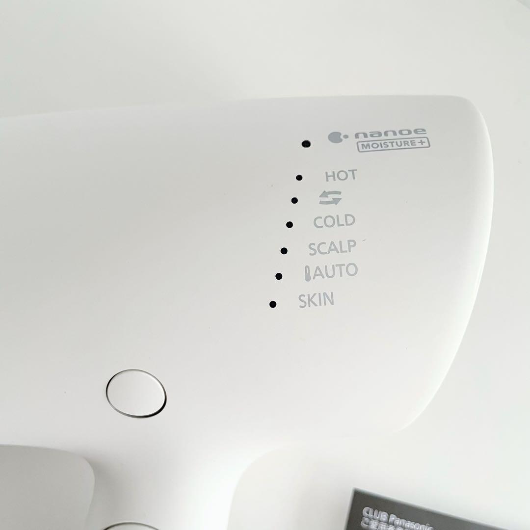 Panasonic ヘアドライヤー EH-NB0G 白 ナノケア 高浸透ナノイー