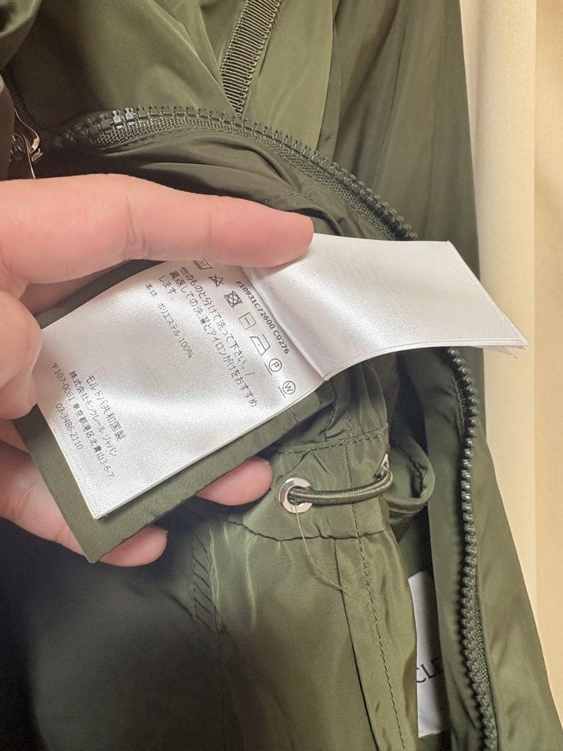 t*o様 美品　モンクレール　ナイロン　スプリングコート　フリル　OUTREME