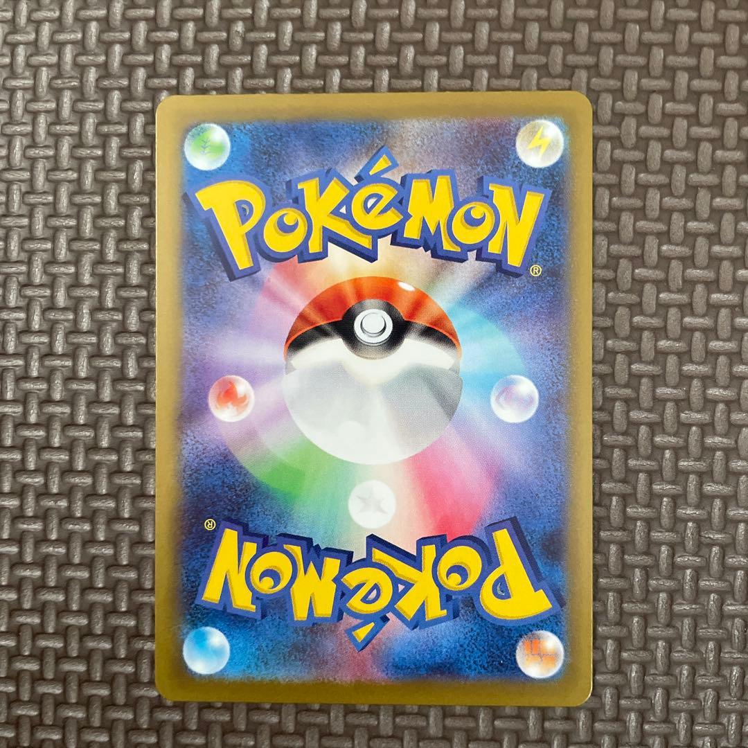 【センタリング良好】ニャース ex SAR ムニキスゼロ