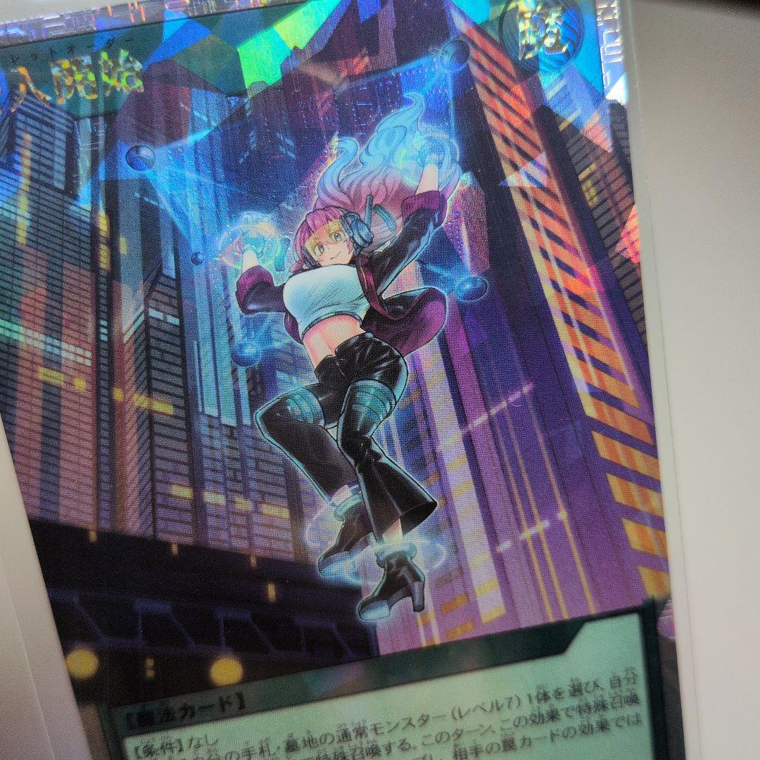 ラッシュ　潜入開始　オーバーラッシュレア　ORR