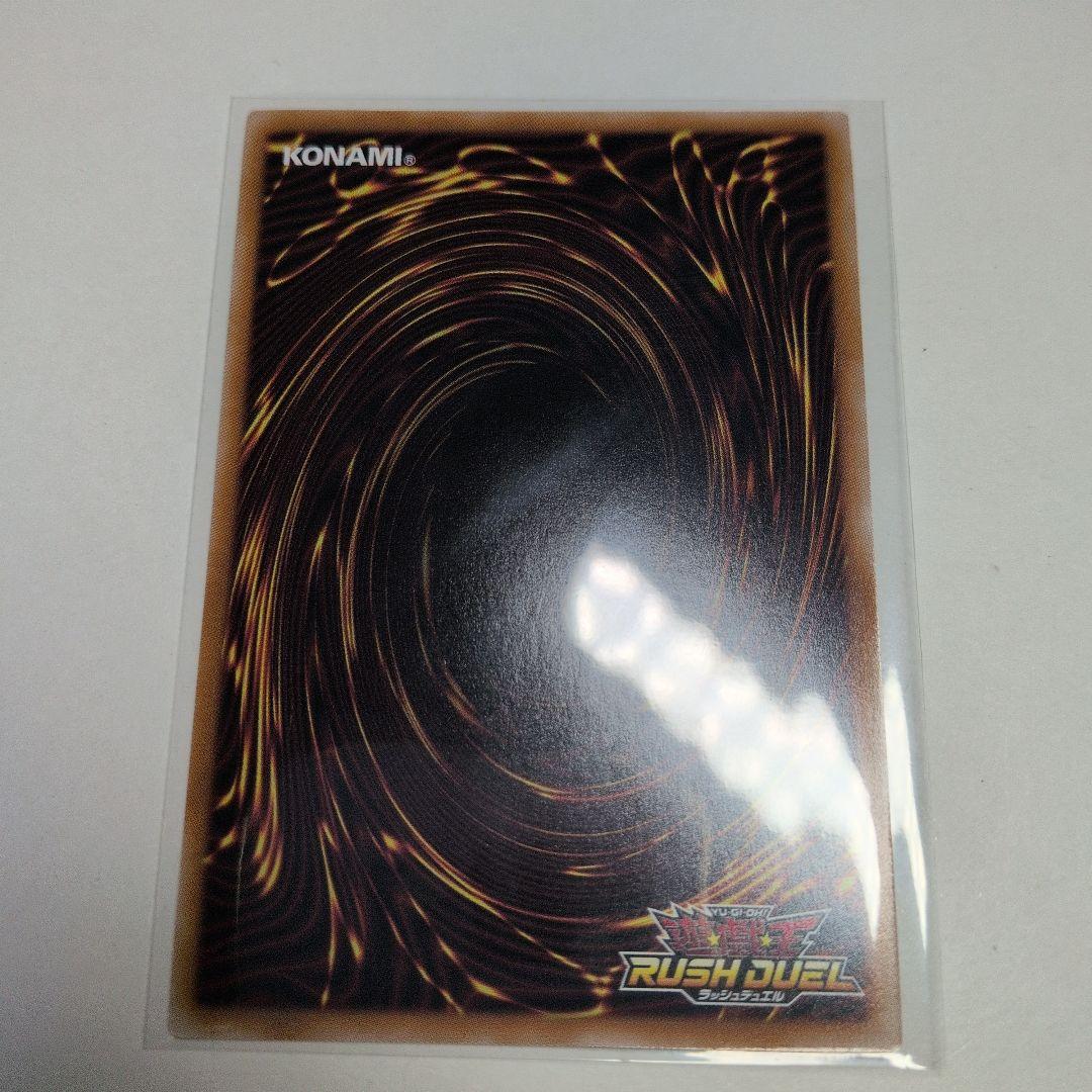 ラッシュ　潜入開始　オーバーラッシュレア　ORR