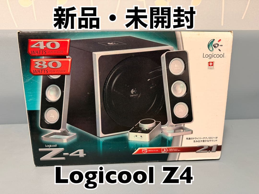 【新品・未開封】名機 Logicool Z-4 2.1ch スピーカーシステム