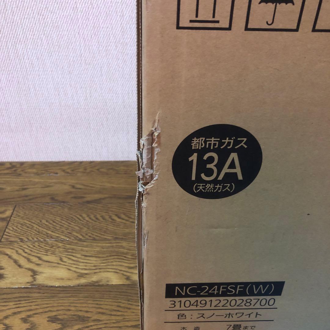 ガスファンヒーター 新品未使用品 ガスコード2m付き NC-24FSF(W)