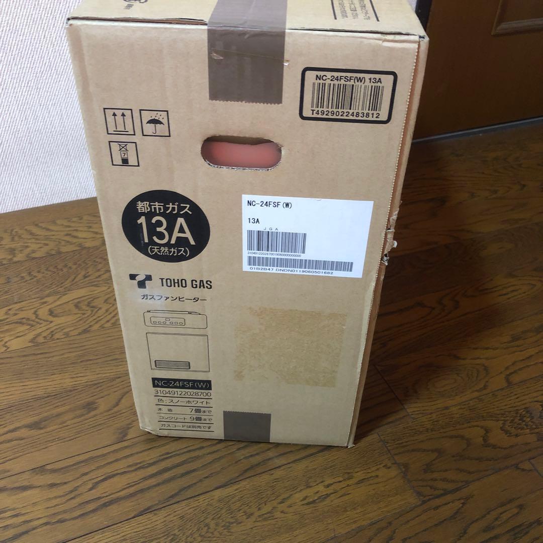 ガスファンヒーター 新品未使用品 ガスコード2m付き NC-24FSF(W)
