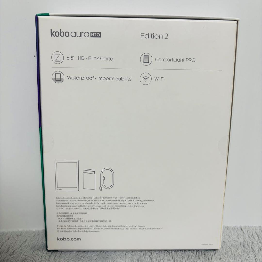 楽天kobo aura H2O Edition2 電子書籍リーダー