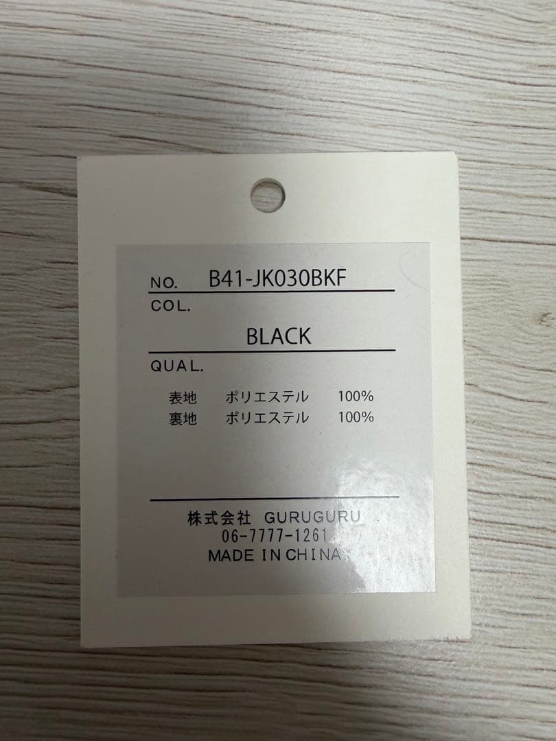 ジャケット・アウター Bibiy MEGAN LAME JACKET BLACK