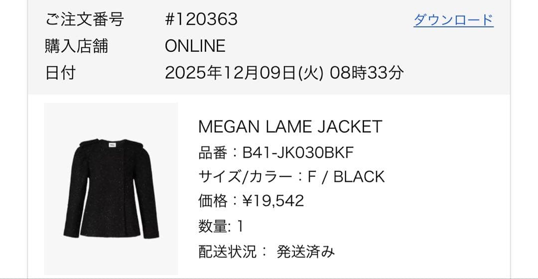 ジャケット・アウター Bibiy MEGAN LAME JACKET BLACK