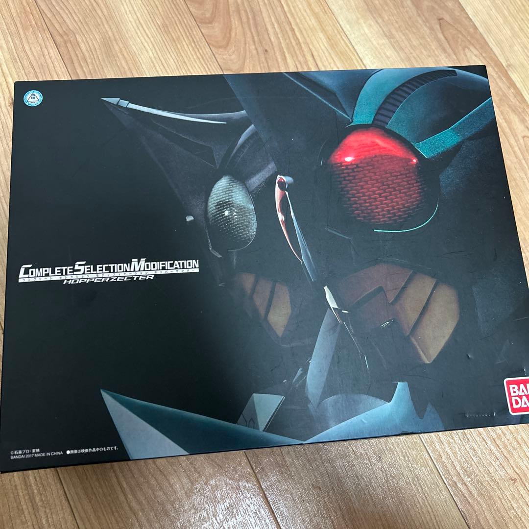 【訳あり】CSM ホッパーゼクター ジャンク品