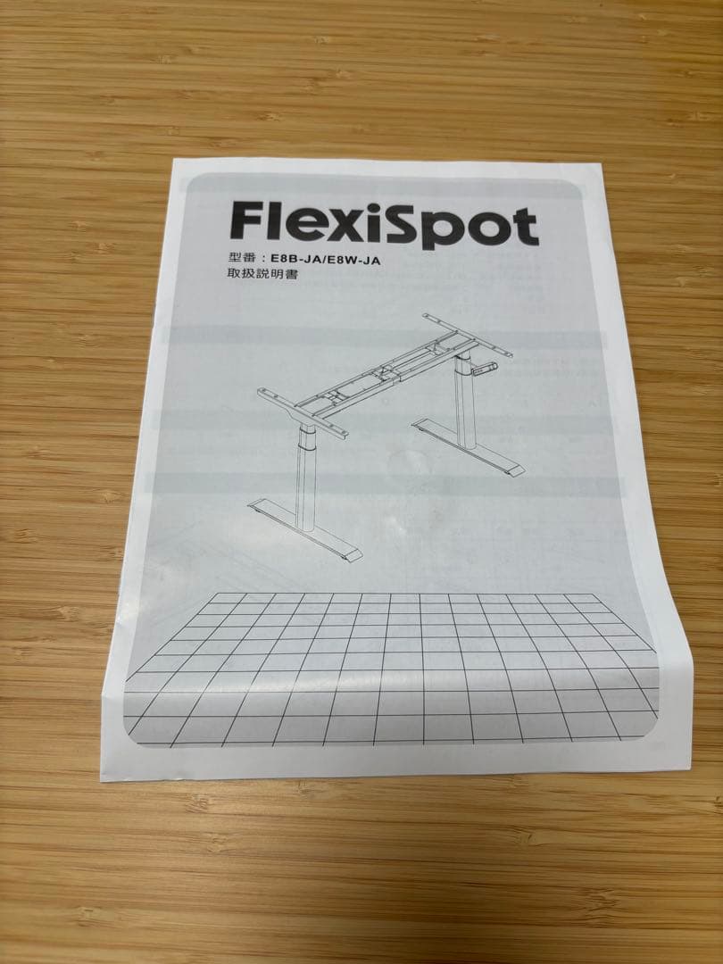 FLEXISPOT E8W bamboo 1206セット 天板60×120cm