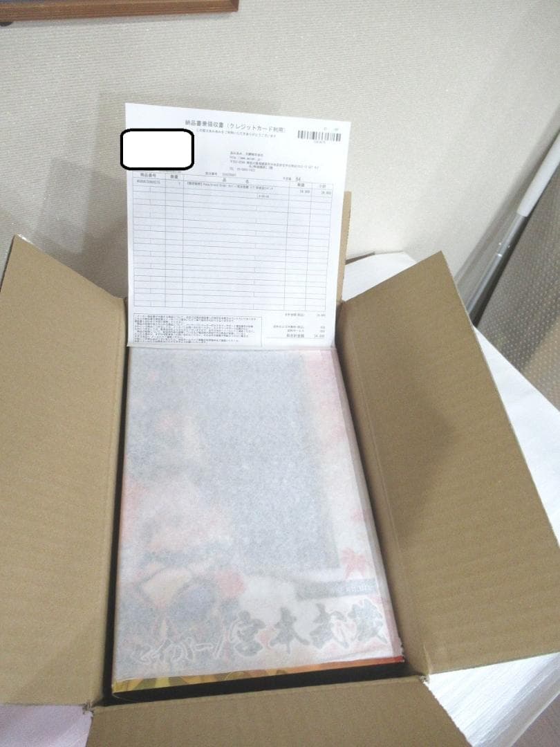 [FIG]セイバー/宮本武蔵Fate/Grand Order 1/7 フィギュア