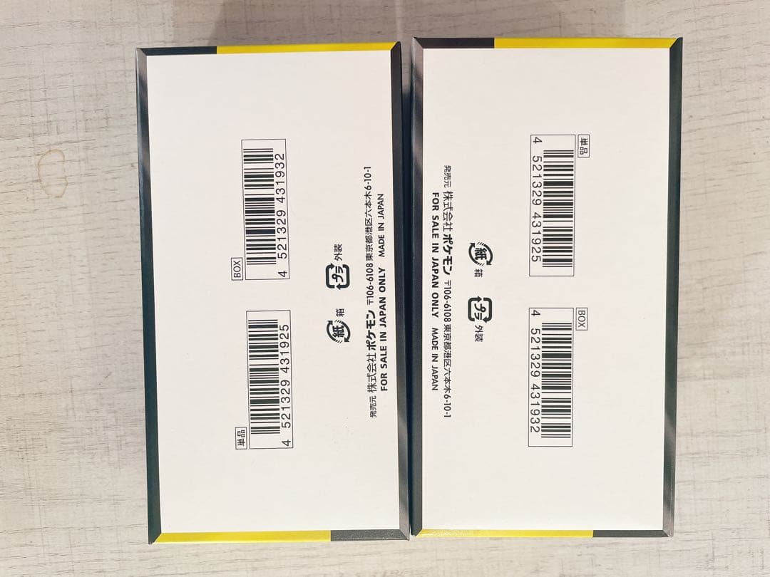 2BOX ポケカ MEGAドリームex 新品未開封シュリンクなし ペリペリあり