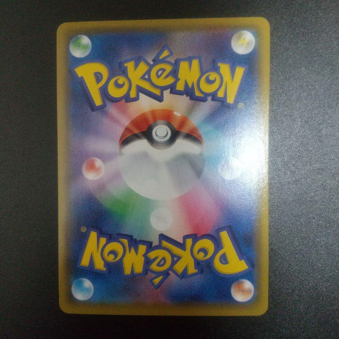 ミュウ UR S8a 25th ANNIVERSARY COLLECTION …