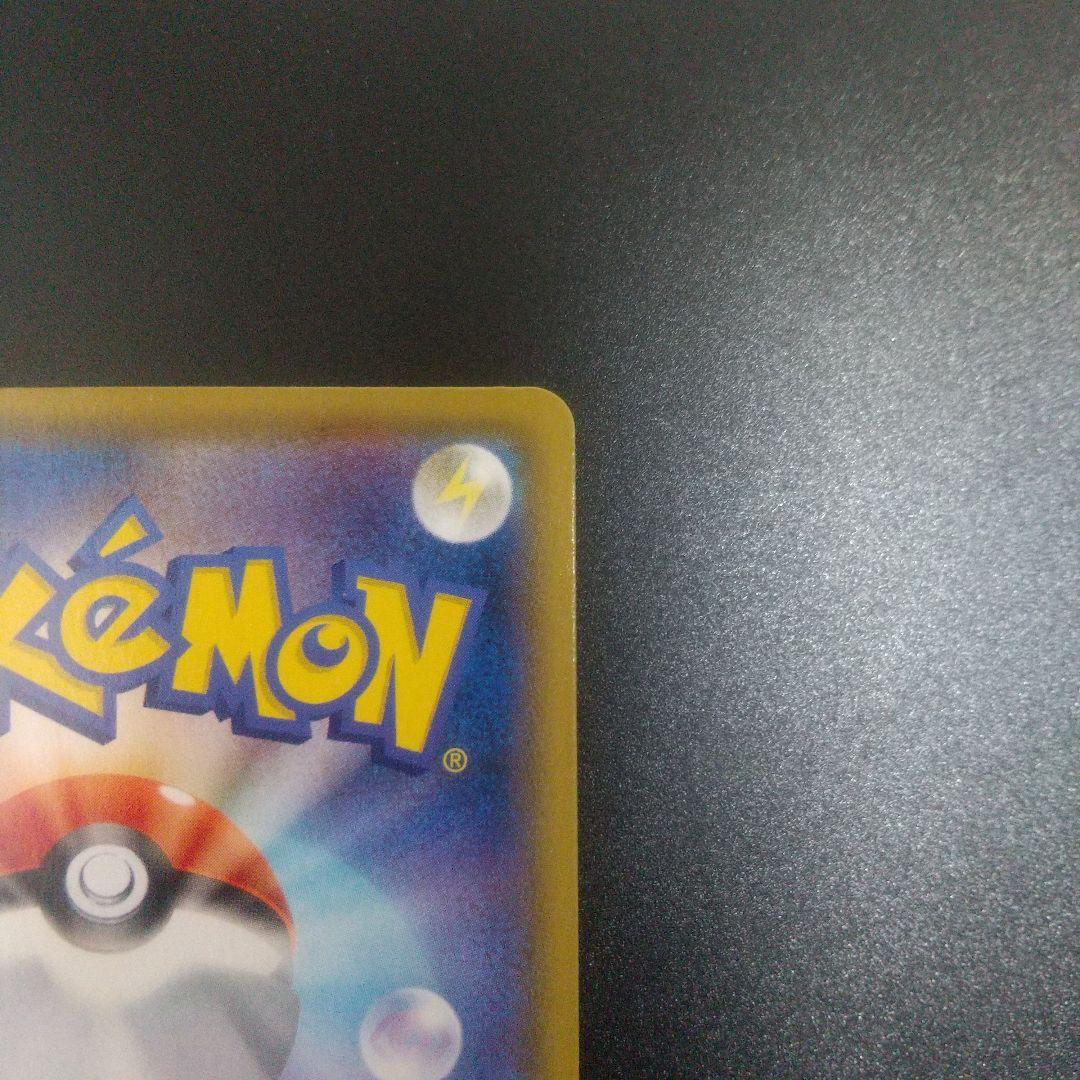 ミュウ UR S8a 25th ANNIVERSARY COLLECTION …