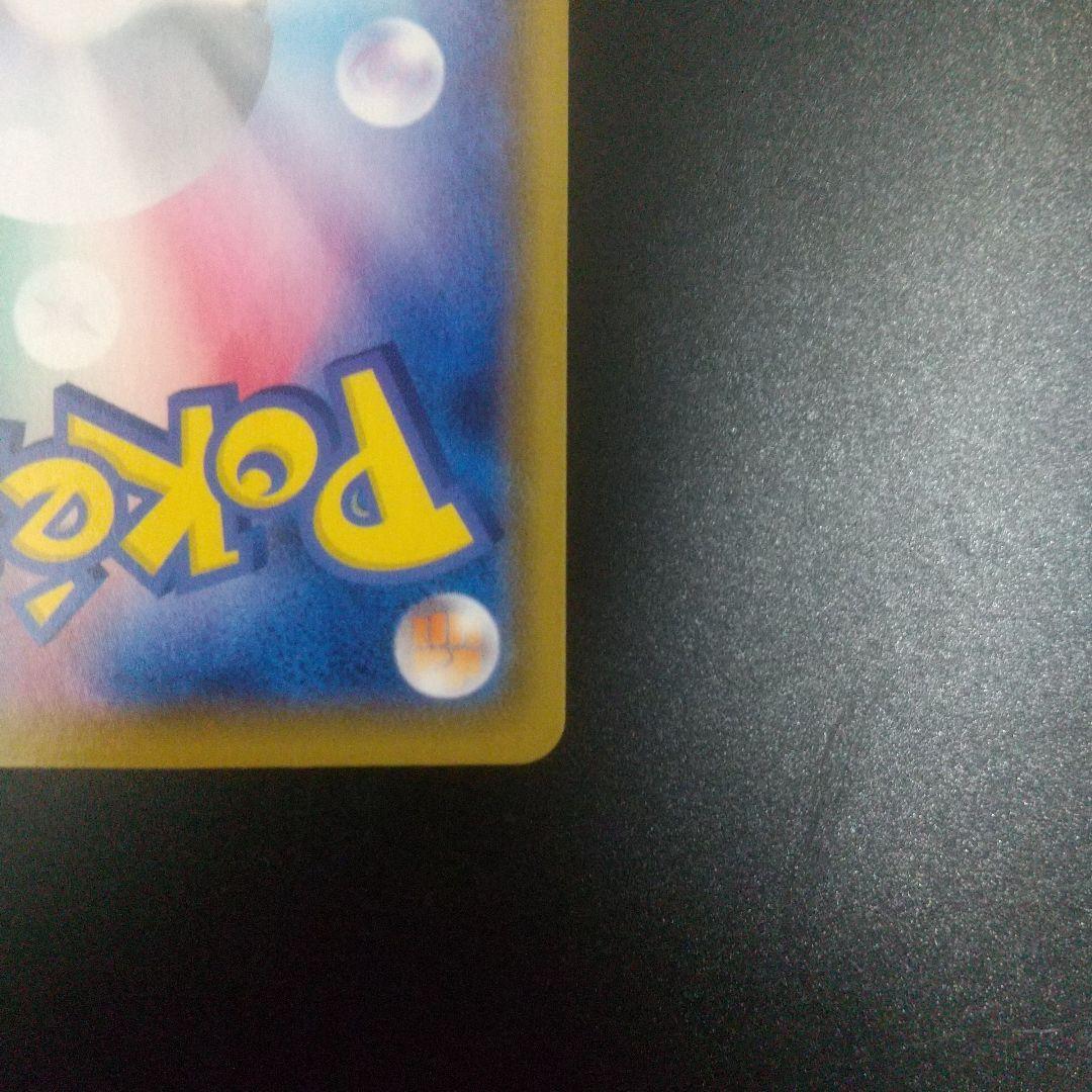 ミュウ UR S8a 25th ANNIVERSARY COLLECTION …