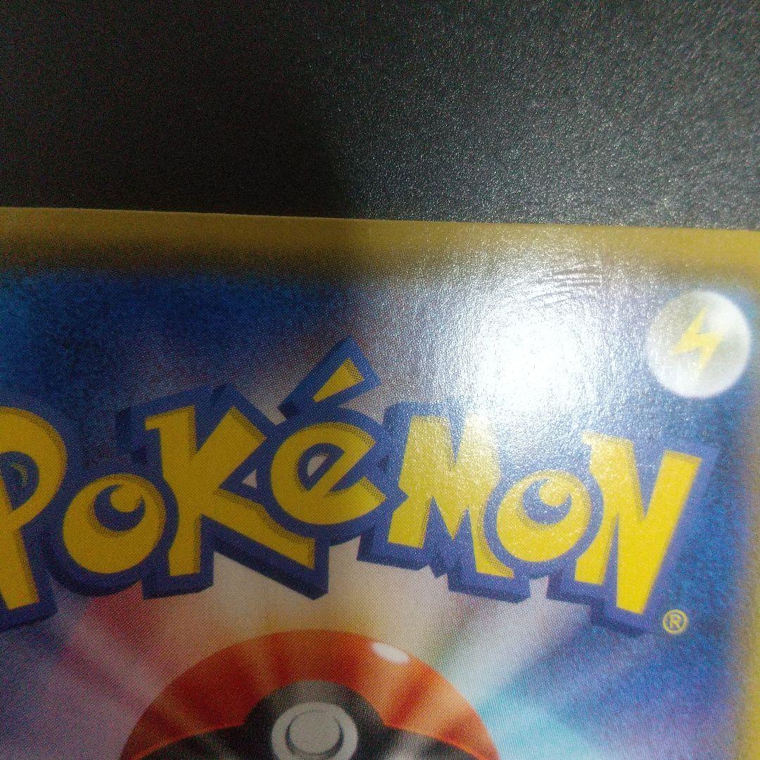 ミュウ UR S8a 25th ANNIVERSARY COLLECTION …