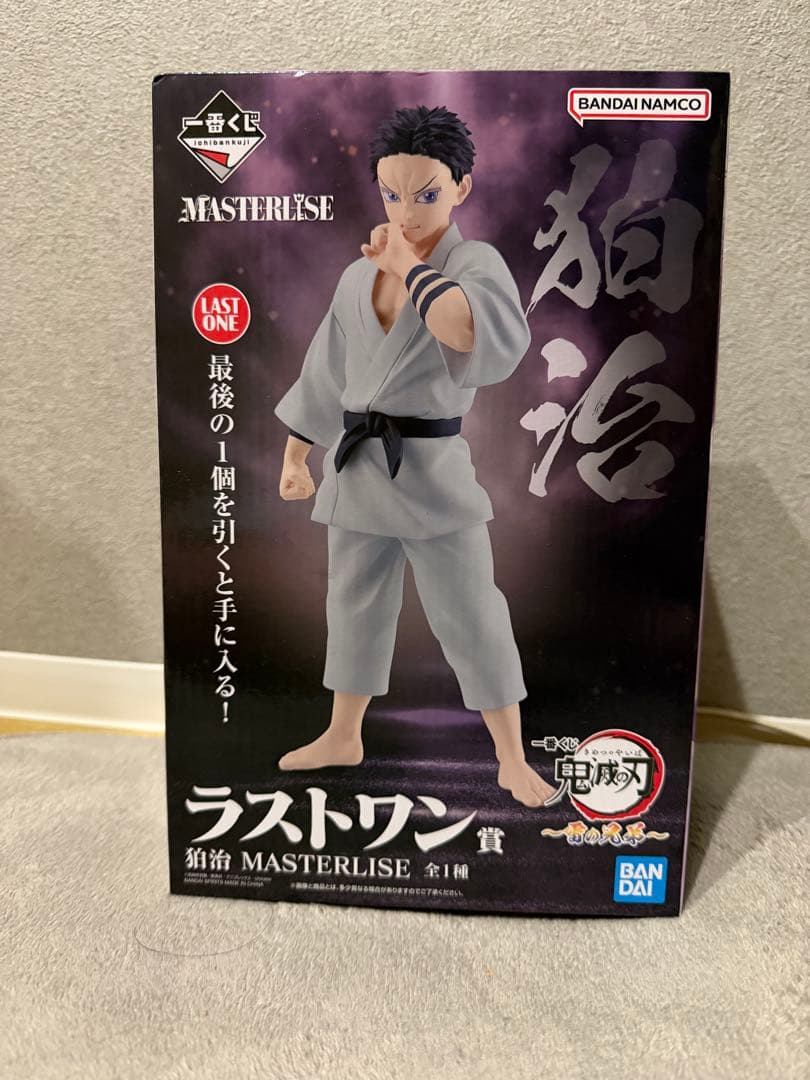 鬼滅の刃 MASTERLISE 狛治　ラストワン　未開封