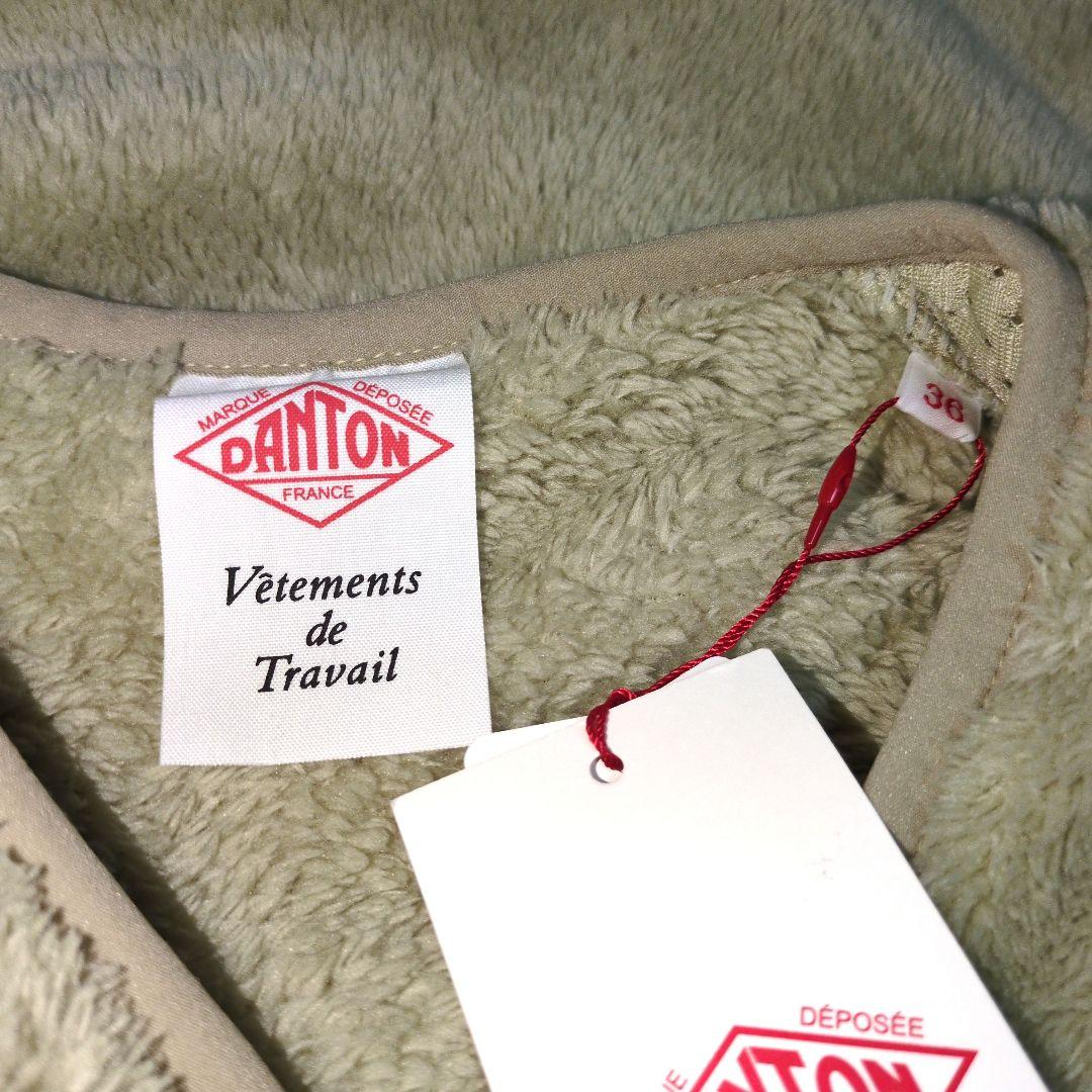 タグ付き新品未使用★ダントン　ふわふわボアベスト36