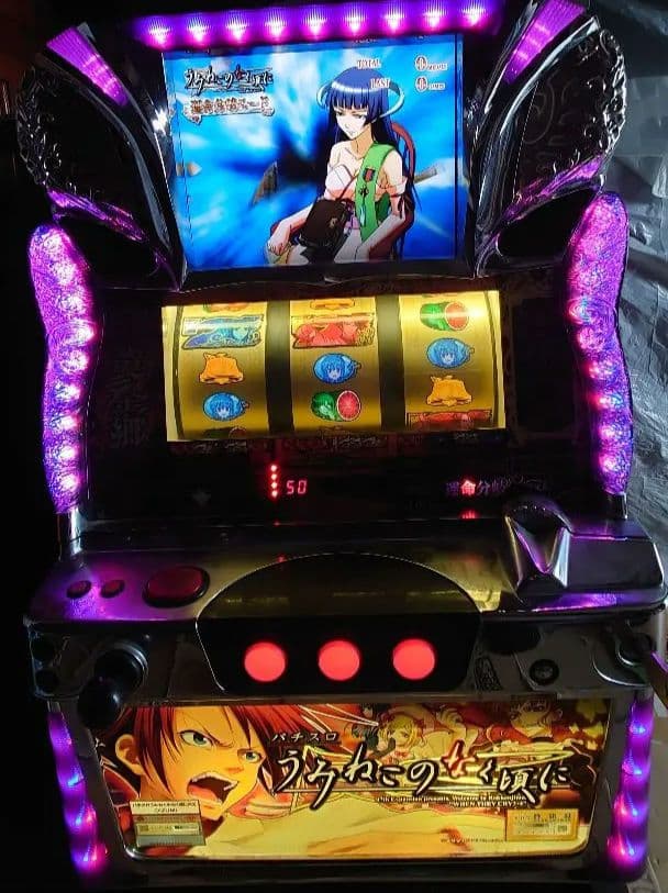 うみねこのなく頃に　不要機　パチスロ実機スロット　竜騎士07