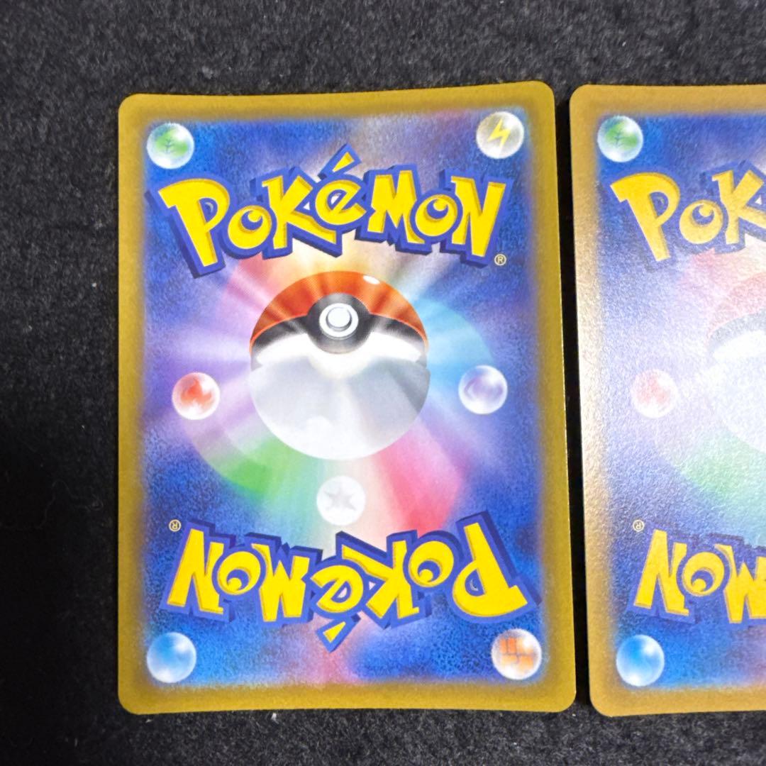 ポケモンカード　リザードンvstar ミュウツーvstar sar セット