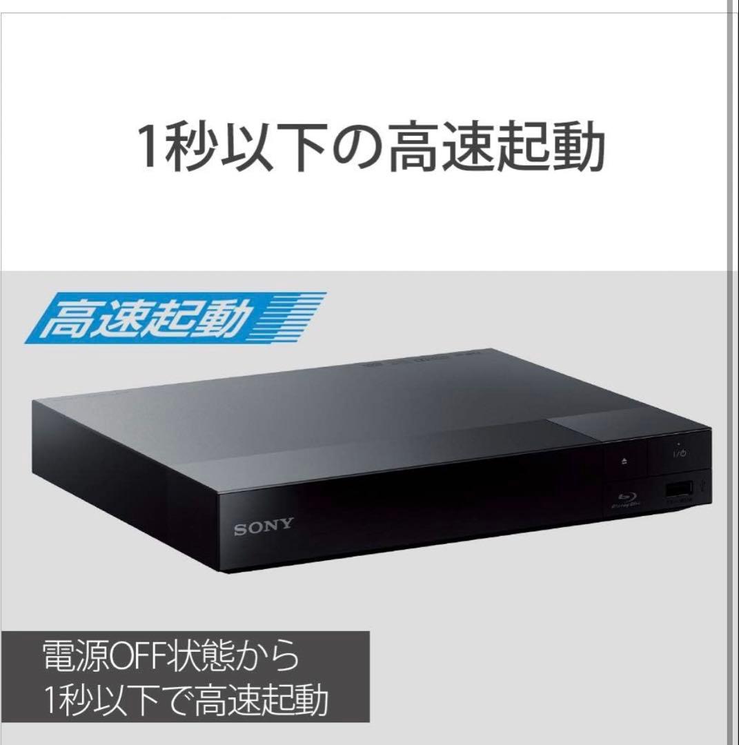 2021年SONY DVD/Bluerayプレーヤー（BDP-S1500）おまけ
