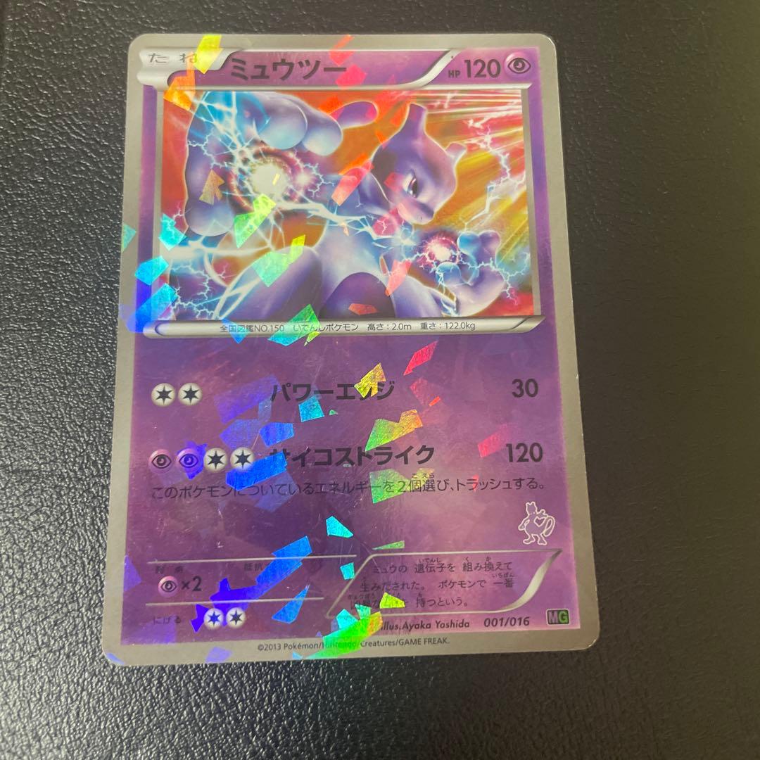 ポケモンカード　プロモセット