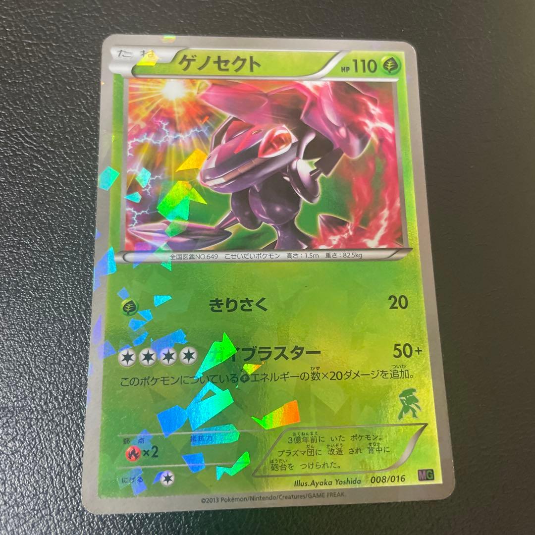 ポケモンカード　プロモセット