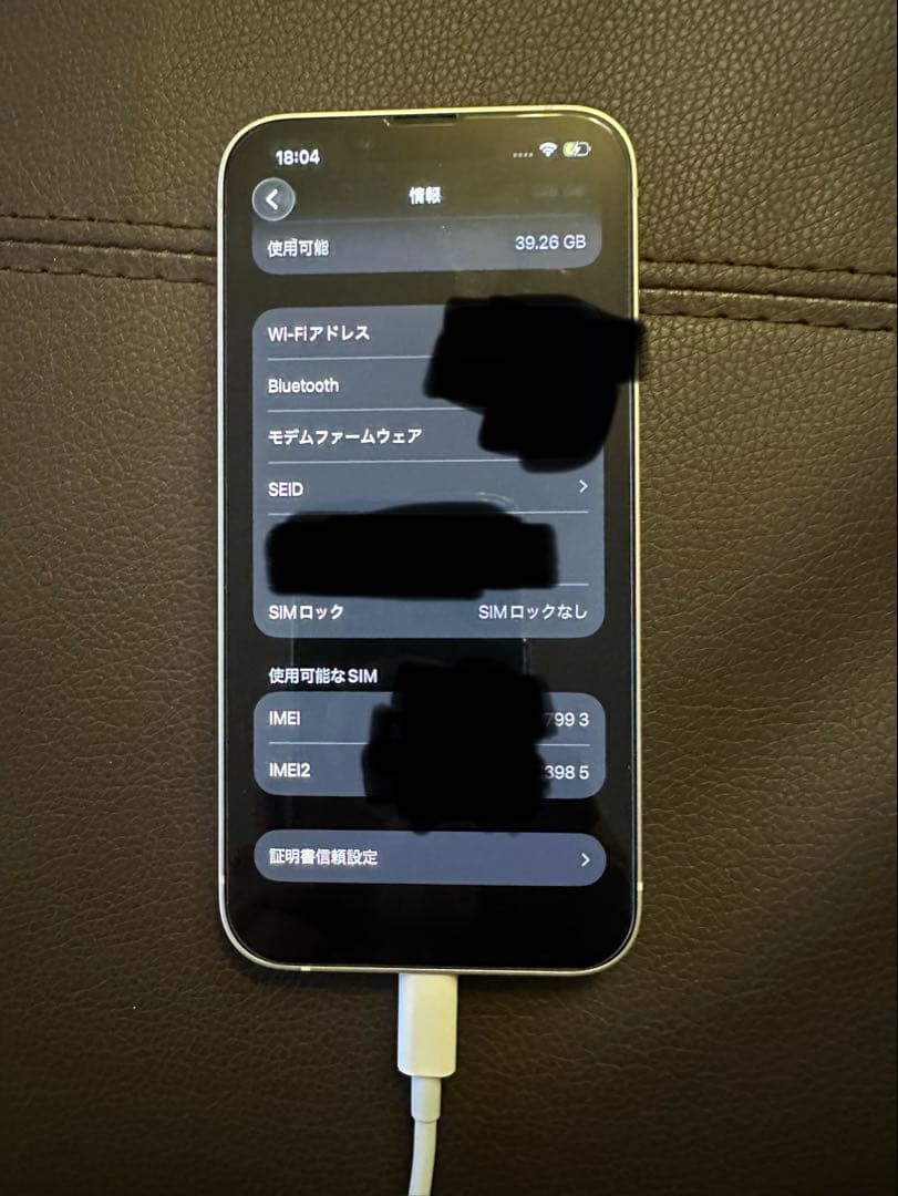 Apple iPhone 14 ホワイト 本体 + ケース