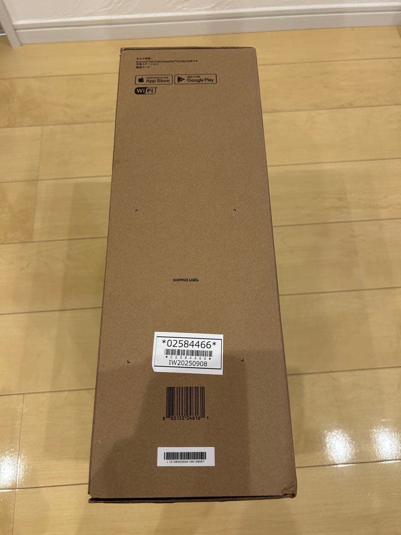 iRobot掃除機 Roomba 205 DustCompactor Combo