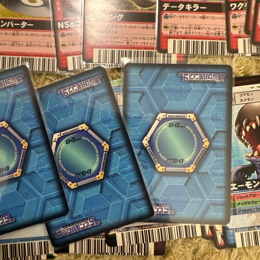 デジモン　デジタルカードダス　まとめ売り【5559