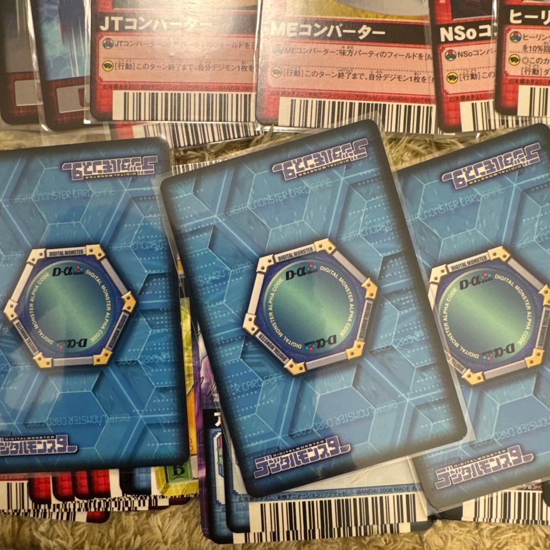 デジモン　デジタルカードダス　まとめ売り【5559