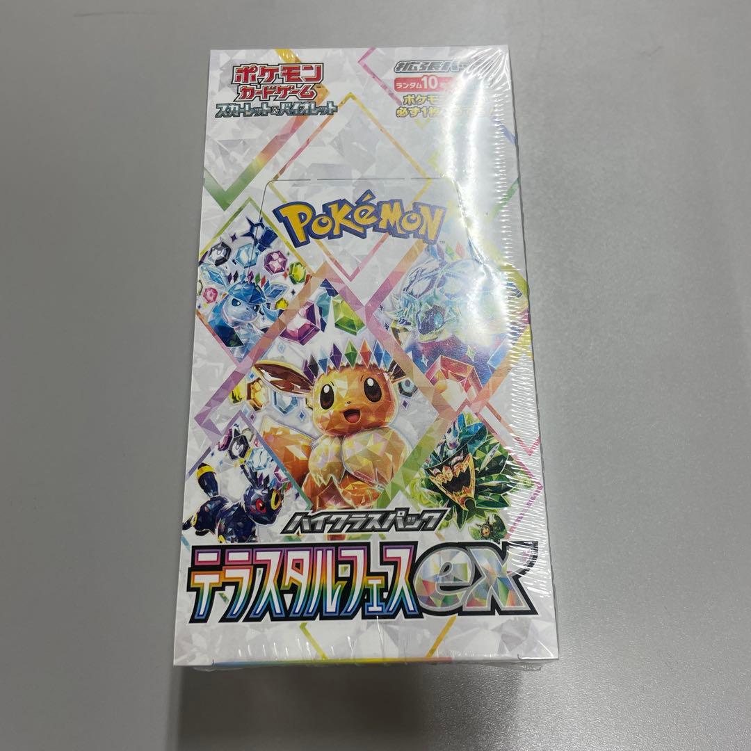 ポケモンカード　テラスタルフェスex シュリンク付き1box
