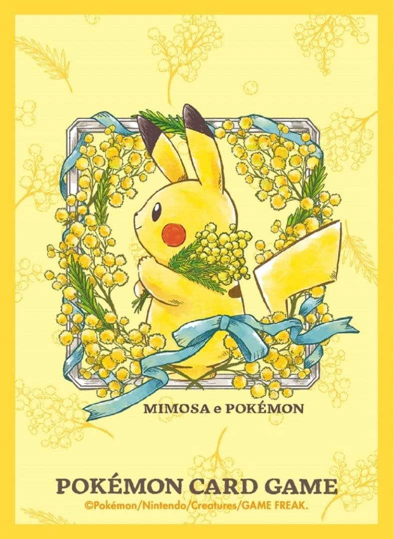 新品未開封 ポケモンカード デッキシールド まとめ売り