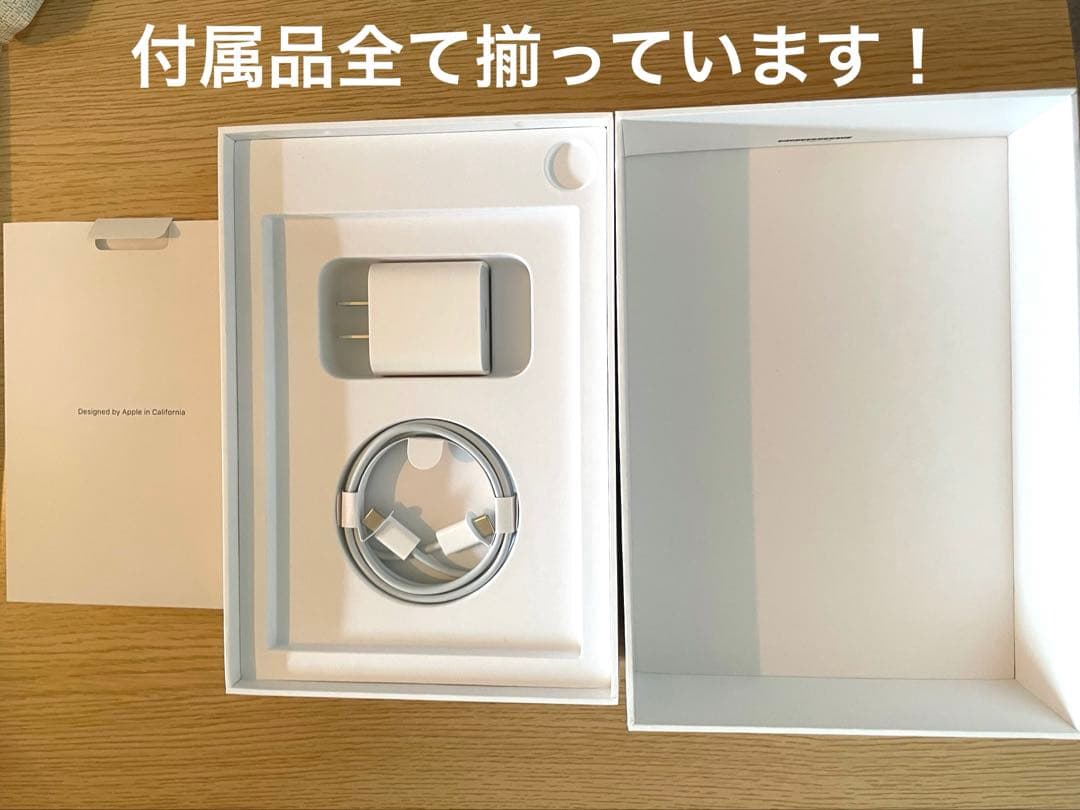 美品 Apple iPad mini 6 Wi-Fi 64GB