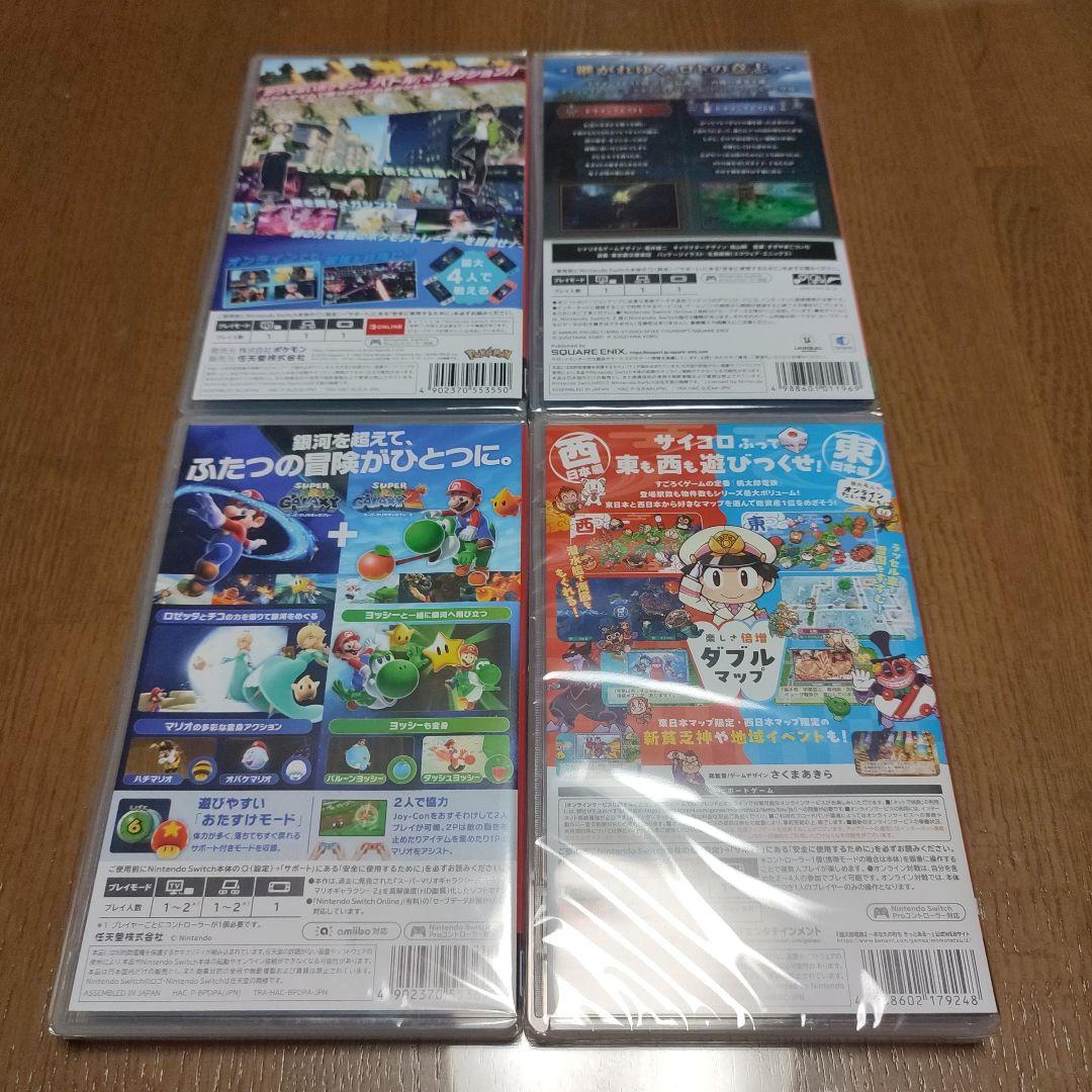 新品未開封　ポケモンレジェンズZA　ドラクエ1&2　マリオギャラクシー　桃鉄2