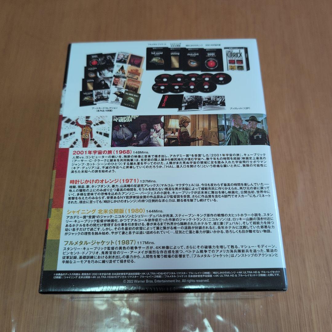 【新品】スタンリー・キューブリック 4-Film コレクション 4K UHD