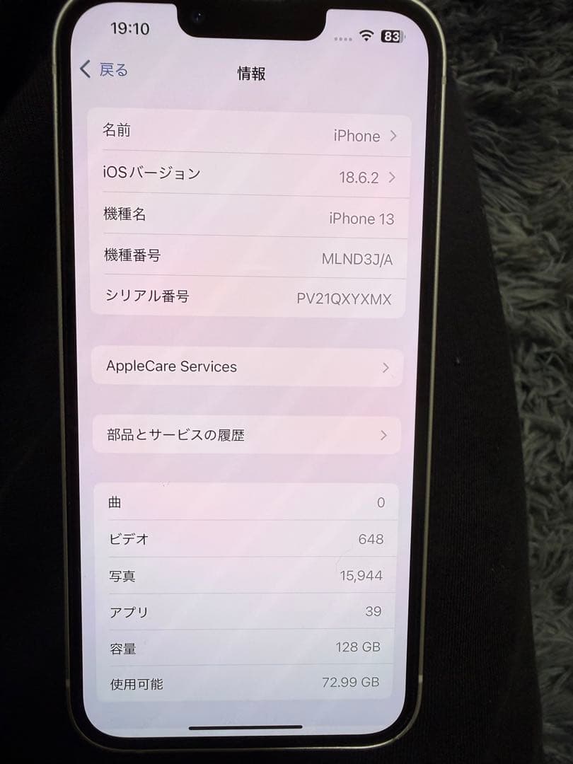 Apple iPhone 13 pro ホワイト 128GB