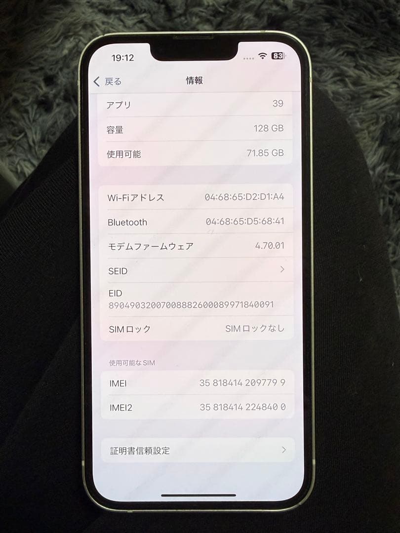 Apple iPhone 13 pro ホワイト 128GB