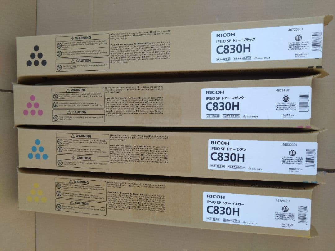 リコー IPSIO SP トナー C830H 4色セット