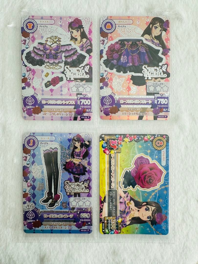 アイカツカード　ローズボンボンコーデ　プレミアム　紫吹蘭　美品