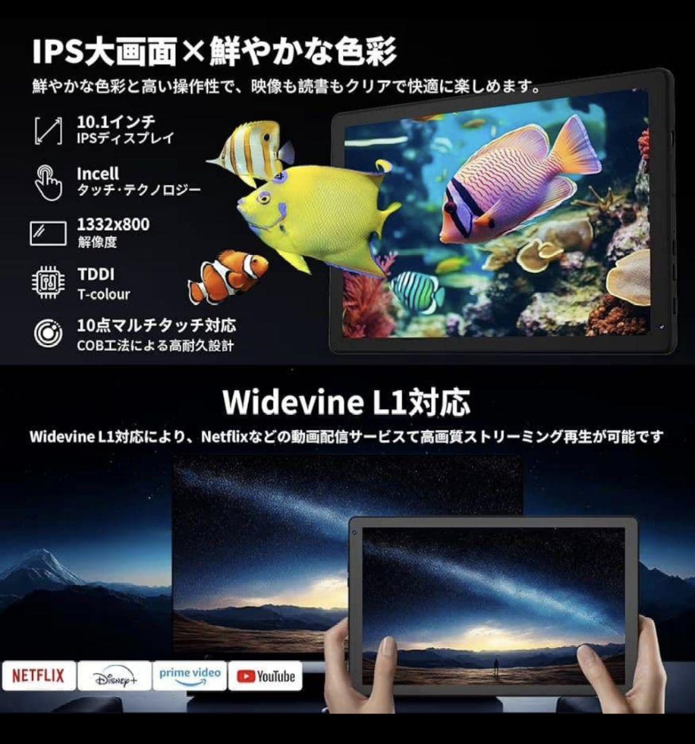 タブレット HiGrace 10インチ Android15 Wi-Fi6 黒