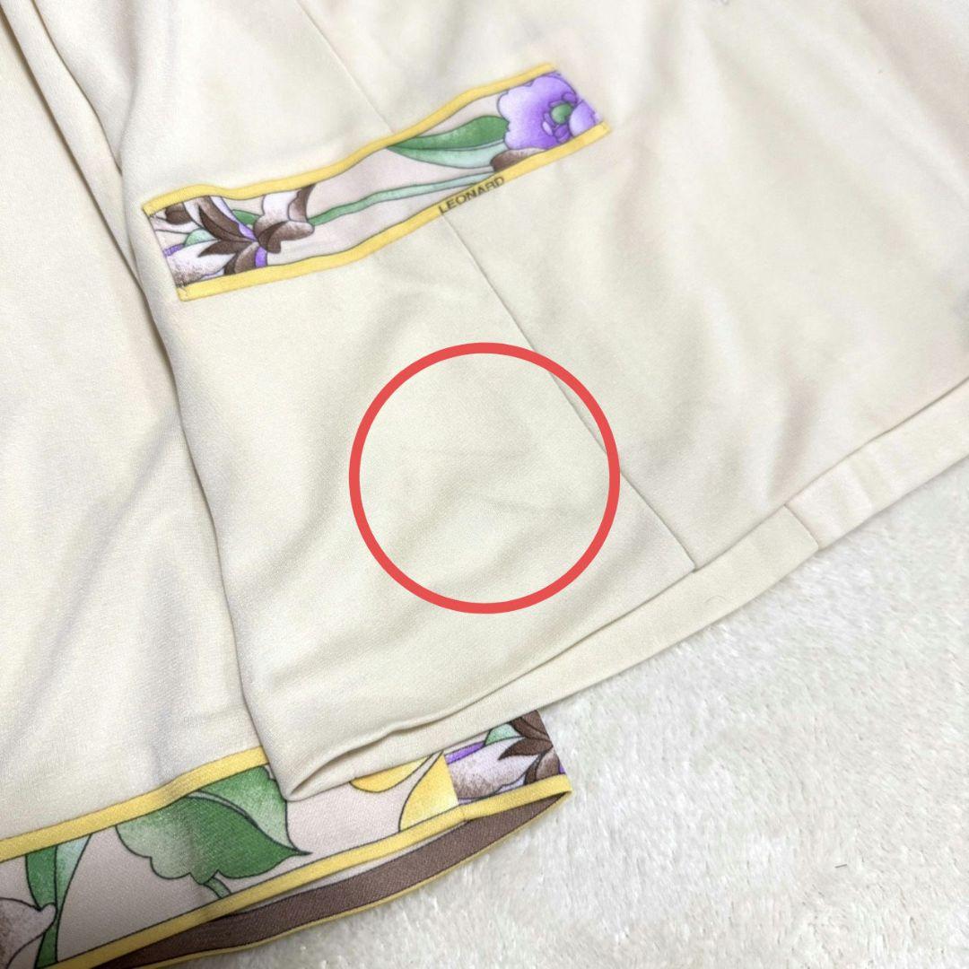 タグ付 レオナール カンカン トリム 大きいサイズ ジャケット 羽織り LL