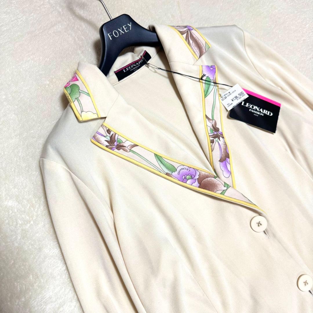 タグ付 レオナール カンカン トリム 大きいサイズ ジャケット 羽織り LL