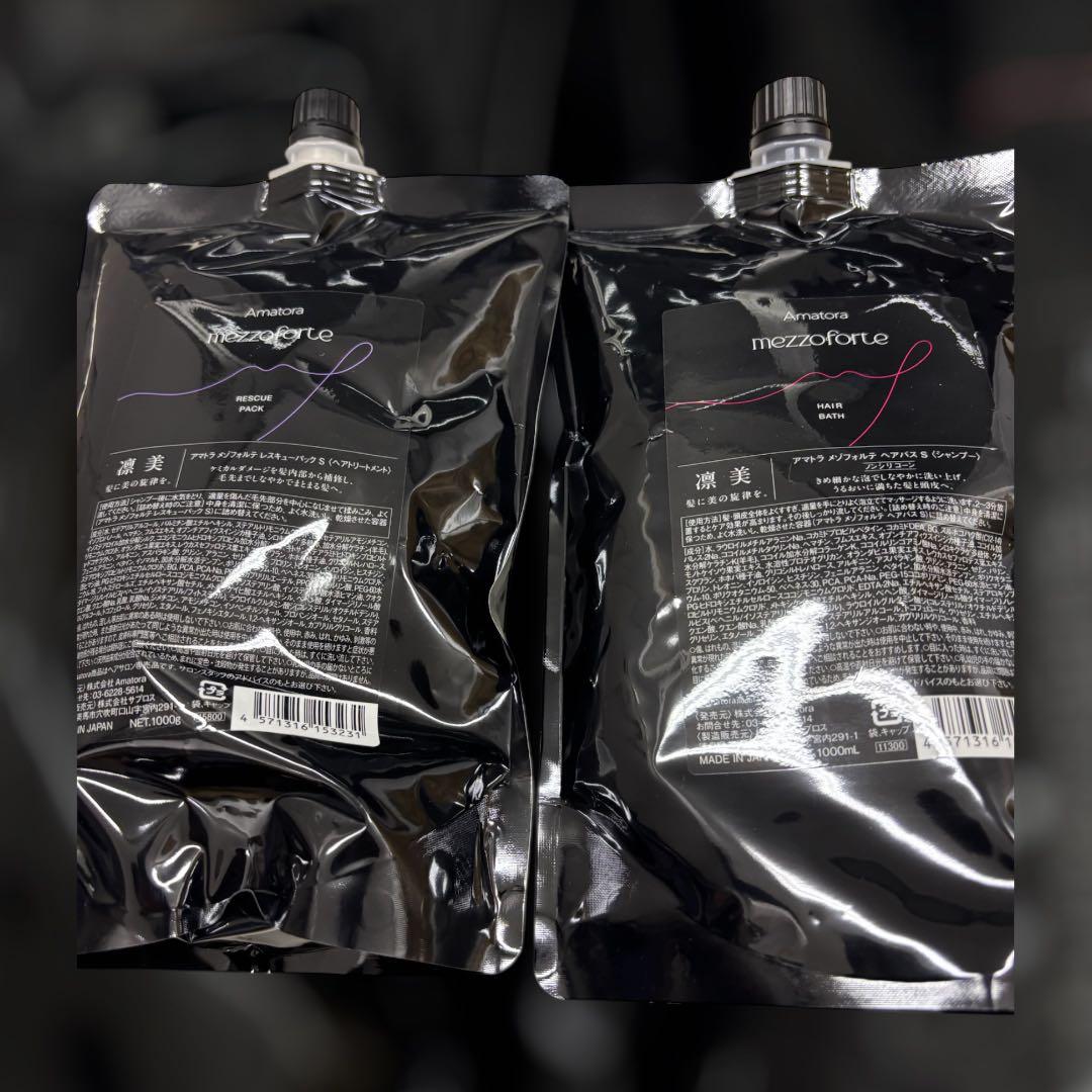 hiyoko3様アマトラ メゾフォルテ