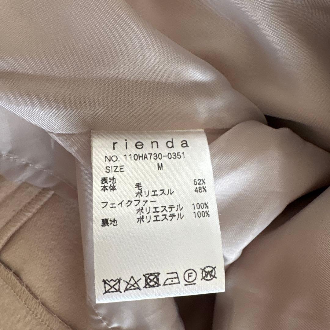 rienda ウールMIXフードポンチョコート　ライトベージュ　M
