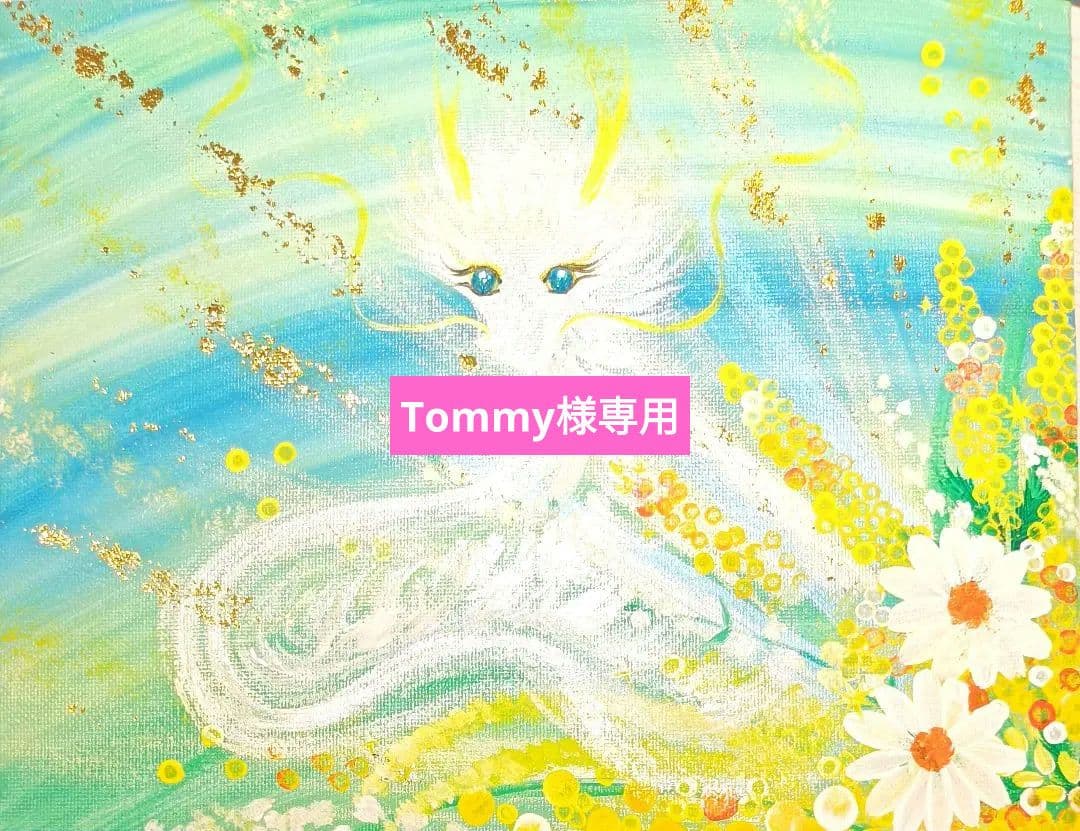 ❀純粋なる白龍様❀flowerヒーリング