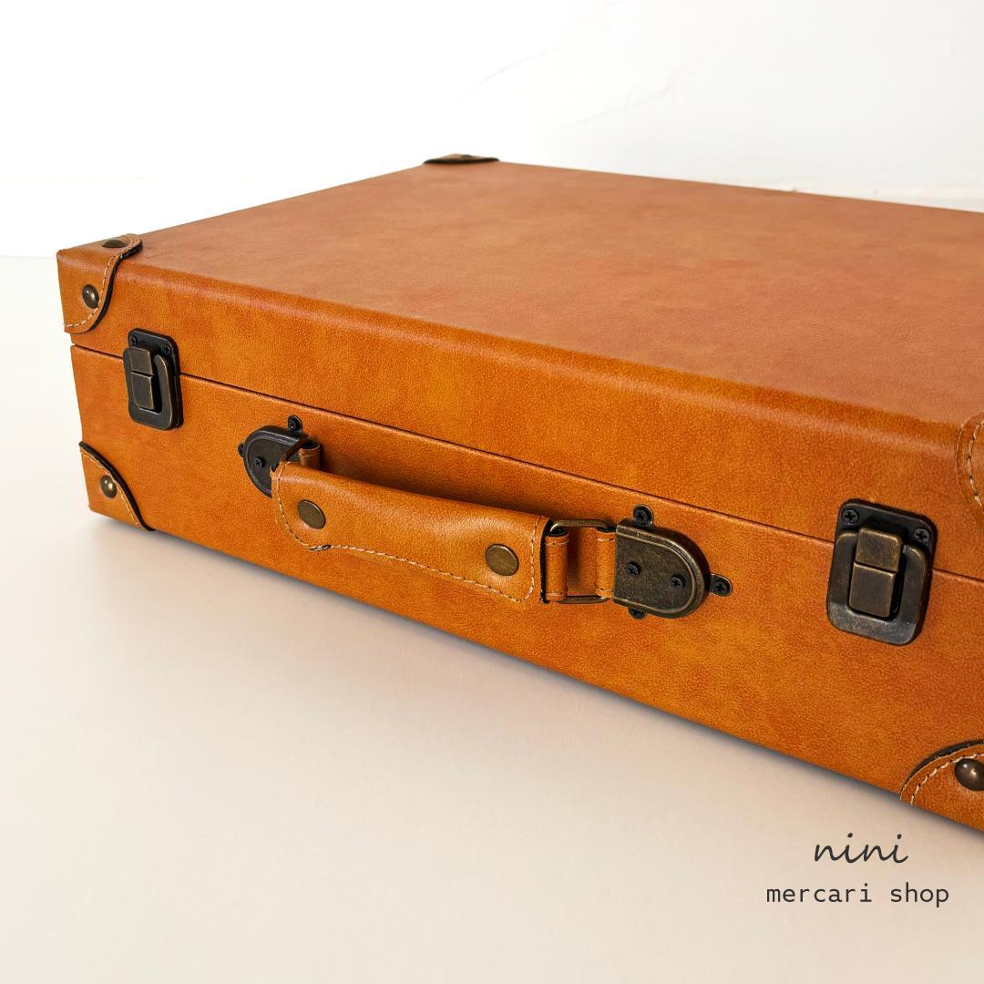 アンティーク風 トランクケース 2点セット 収納 インテリア