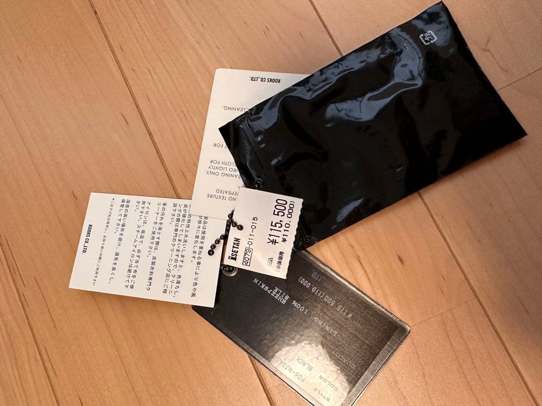 ジ*ョ様 NUMBER(N)INE 06AW Noir期 ベスト　ナンバーナイン